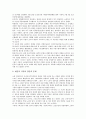 8 15해방직후 소련(소비에트연방, 러시아) 정보활동, 8 15해방직후 소련(소비에트연방, 러시아) 점령정책, 8 15해방직후 소련(소비에트연방, 러시아) 초기점령작전, 8 15해방직후 소련(러시아) 정치적 개입 7페이지
