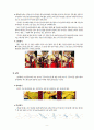한복의 특징과 분류, 장신구 및 한복의 관리 6페이지