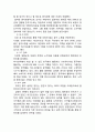 SM엔터테인먼트 기업전략분석, SM엔터테인먼트 마케팅 SWOT, STP, 7P전략분석, SM 미래전략방안제안 - SWOT분석, STP전략분석, 10페이지