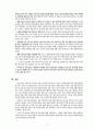 이혼의 실태와 문제점에 대한 대책 (이혼의 개념과 유형, 이혼 현황과 원인, 이혼에 따른 문제점, 이혼에 대한 대책)
 8페이지