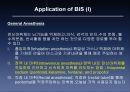 bispectral index 5페이지