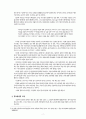 일본인의 자녀 교육이 국민성에 미치는 영향 2페이지
