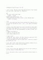 두개내압 상승간호 1페이지