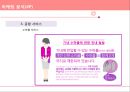 피치항공 경영전략분석과 피치항공 마케팅전략분석 및 피치항공 SWOT분석과 향후시사점 17페이지