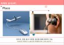 피치항공 경영전략분석과 피치항공 마케팅전략분석 및 피치항공 SWOT분석과 향후시사점 20페이지