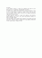 매슬로우의 욕구단계이론(Maslow'-s needs hierarchy theory)
 7페이지