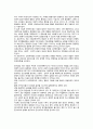 조직행동론_ 인간성을 강조한 조직행동연구(메이요의 호손실험과 인간관계론, 초기인간관계론의 성립과 발전, 현대적 인간관계론의 등장) 3페이지