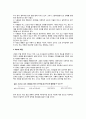 태도의 이해와 측정_ 자신과 타인(상대방)의 태도이해, 태도측정 3페이지