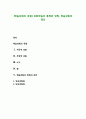 학습강화의 유형_ 강화학습의 종류와 방법, 학습강화의 관리 1페이지