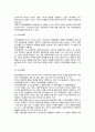 학습강화의 유형_ 강화학습의 종류와 방법, 학습강화의 관리 5페이지