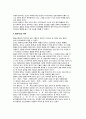 인간본성_ 인간본성의 이해(희랍철학의 인간이해, 맹자의 성선설, 순자의 성악설, 한비자의 법치사상, 중용사상, 샤인의 인간본성) 7페이지
