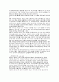퍼스낼리티의 변화와 발전_ 프로이드의 정신동태이론(고전적 정신분석이론), 신프로이드학파의 퍼스낼리티이론 6페이지