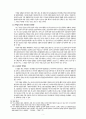 직장내 성희롱의 유형과 관련법률 및 대책 (직장내 성희롱의 정의, 직장내 성희롱의 형태구분, 구성요건, 직장내 성희롱의 유형, 직장내 성희롱과 관련된 법규) 5페이지