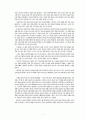 [독후감] 을 읽고 - 영원한 생명으로 가는 길 _ 존 버니언(John Bunyan) 저 2페이지
