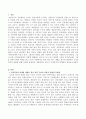 최근 세월호 참사와 관련하여 우리의 사회적 상황에 관해 어떠한 문제점과 개선방안이 있는지 지역복지와 연계하여 서술하시오 (지역복지와 연계한 세월호 참사 관련 우리의 사회적 상황의 문제점에 대한 개선방안) 2페이지