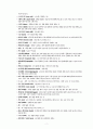  골프용구와 코스, 골프대회, 골프용어 정리 9페이지
