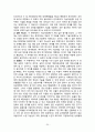개인정보유출 원인분석과 개인정보유출 막기위한 대안제안 및 시사점 (개인정보유출 정의, 원인 분석, 목표설정, 개인정보유출 피해막기위한 대안, 선정된 대안의 평가, 추진체계의 조직화) 22페이지