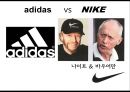 나이키 nike 브랜드분석 ppt자료 4페이지