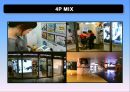 닌텐도DS 마케팅STP,4P전략분석 및 새로운 마케팅 전략 제안 PPT 19페이지