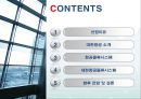 대한항공 물류시스템 분석 및 향후전망 2페이지