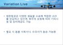 대한항공 물류시스템 분석 및 향후전망 27페이지