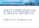 대한항공 물류시스템 분석 및 향후전망 29페이지