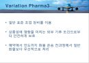 대한항공 물류시스템 분석 및 향후전망 30페이지