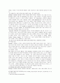 보잉사 Boeing 기업분석과 경영전략분석 및 문제질 해결방안 6페이지
