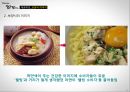 꼬꼬면 제품브랜드분석 및 현 문제질 해결방안 제안 11페이지