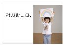 Over The Rainbow SAMSUNG 삼성 브랜드 이미지향상(이미지 개선) 위한 경영전략(전략 및 전술).ppt 15페이지