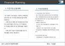 [중소 기업론] 런치 파트너(Lunch Partner) (산업 분석, 마케팅, 재무 계획, 조직 계획, SWOT.4P).ppt 23페이지