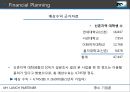 [중소 기업론] 런치 파트너(Lunch Partner) (산업 분석, 마케팅, 재무 계획, 조직 계획, SWOT.4P).ppt 28페이지