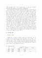 아동학대 정의,원인, 현황및 아동학대 대책과 개선방안, 나의의견 6페이지