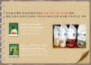 스타벅스 경영분석및 사회공헌 CSR활동 16페이지