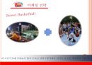 안양 KGC인삼공사 스포츠마케팅 사례분석 (안양 KGC 마케팅 현황, 마케팅 전략, 프로농구, KBL).pptx 13페이지