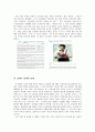 안철수 현상과  미디어의 정치커뮤니케이션 영향력분석 및 미디어와 안철수대세론의 연관성분석 6페이지