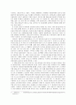 안철수 현상과  미디어의 정치커뮤니케이션 영향력분석 및 미디어와 안철수대세론의 연관성분석 7페이지