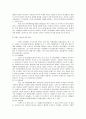 안철수 현상과  미디어의 정치커뮤니케이션 영향력분석 및 미디어와 안철수대세론의 연관성분석 16페이지