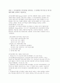 교육심리학의 연구영역을 제시하고, 각 영역별 연구주제 및 연구동향에 관해 조사하여 기술하시오. 1페이지