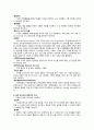 A+ (가천대학교 사이버강의)  01~14주 정리 (프레젠테이션 개념·진행기법·기획·디자인,슬라이드,도해 사용,회사소개서,사업계획서,제안서,제품소개서,프로젝트 계획서,실적보고,세미나 49페이지