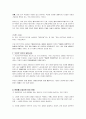 (가천대학교 사이버강의)  1~4주차 (문화,대중문화,문화 산업,트렌드 노트,보편화,시뮬라크라,문화 트렌드,문화적 순혈주의,글로벌 생산) 2페이지