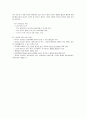(가천대학교 사이버강의)  1~4주차 (문화,대중문화,문화 산업,트렌드 노트,보편화,시뮬라크라,문화 트렌드,문화적 순혈주의,글로벌 생산) 9페이지