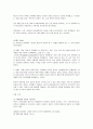 (가천대학교 사이버강의)  1~4주차 (문화,대중문화,문화 산업,트렌드 노트,보편화,시뮬라크라,문화 트렌드,문화적 순혈주의,글로벌 생산) 11페이지
