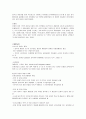(가천대학교 사이버강의)  1~4주차 (문화,대중문화,문화 산업,트렌드 노트,보편화,시뮬라크라,문화 트렌드,문화적 순혈주의,글로벌 생산) 12페이지