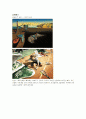 (가천대학교 사이버강의)  5~7주차 (온라인 만화,만화트렌드,애니메이션,티저광고,광고,소비사회,게임 트렌드와 게임문화,게임과 문화산업) 11페이지