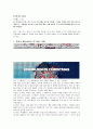 (가천대학교 사이버강의)  9~11주차 (올림픽,스포츠 트렌드,예술 축제,지역축제,뮤지컬 작품,공연 예술 트렌드) 9페이지