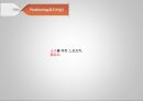 페라리(Ferrari) 기업분석 (자동차 시장현황, SWOT 분석, STP 분석, 4P 분석, 경쟁사 분석, 성공요인).pptx 10페이지