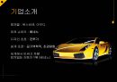 페라리(Ferrari) 기업분석 (자동차 시장현황, SWOT 분석, STP 분석, 4P 분석, 경쟁사 분석, 성공요인).pptx 18페이지