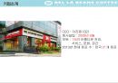 1% 명품커피점 - 커피숍 벨라빈스(BELLABEANS) 기업분석 (커피시장 현황, SWOT, 4P, 경쟁사분석, 부산본점, 앞으로의 BELLABEANS).pptx 5페이지