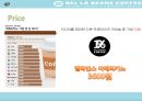 1% 명품커피점 - 커피숍 벨라빈스(BELLABEANS) 기업분석 (커피시장 현황, SWOT, 4P, 경쟁사분석, 부산본점, 앞으로의 BELLABEANS).pptx 10페이지